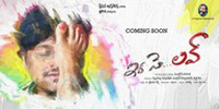 Ika Se Love Wallpapers